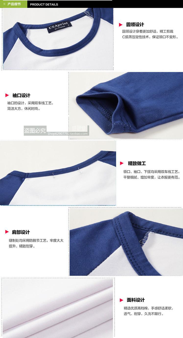 班服長(cháng)袖定制同學(xué)聚會(huì )T恤成人兒童同款10 20年30年團體服畢業(yè)紀念(圖14)