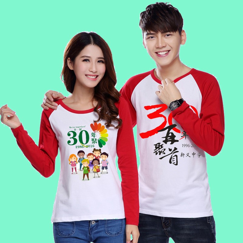 班服長(cháng)袖定制同學(xué)聚會(huì )T恤成人兒童同款10 20年30年團體服畢業(yè)紀念(圖7)