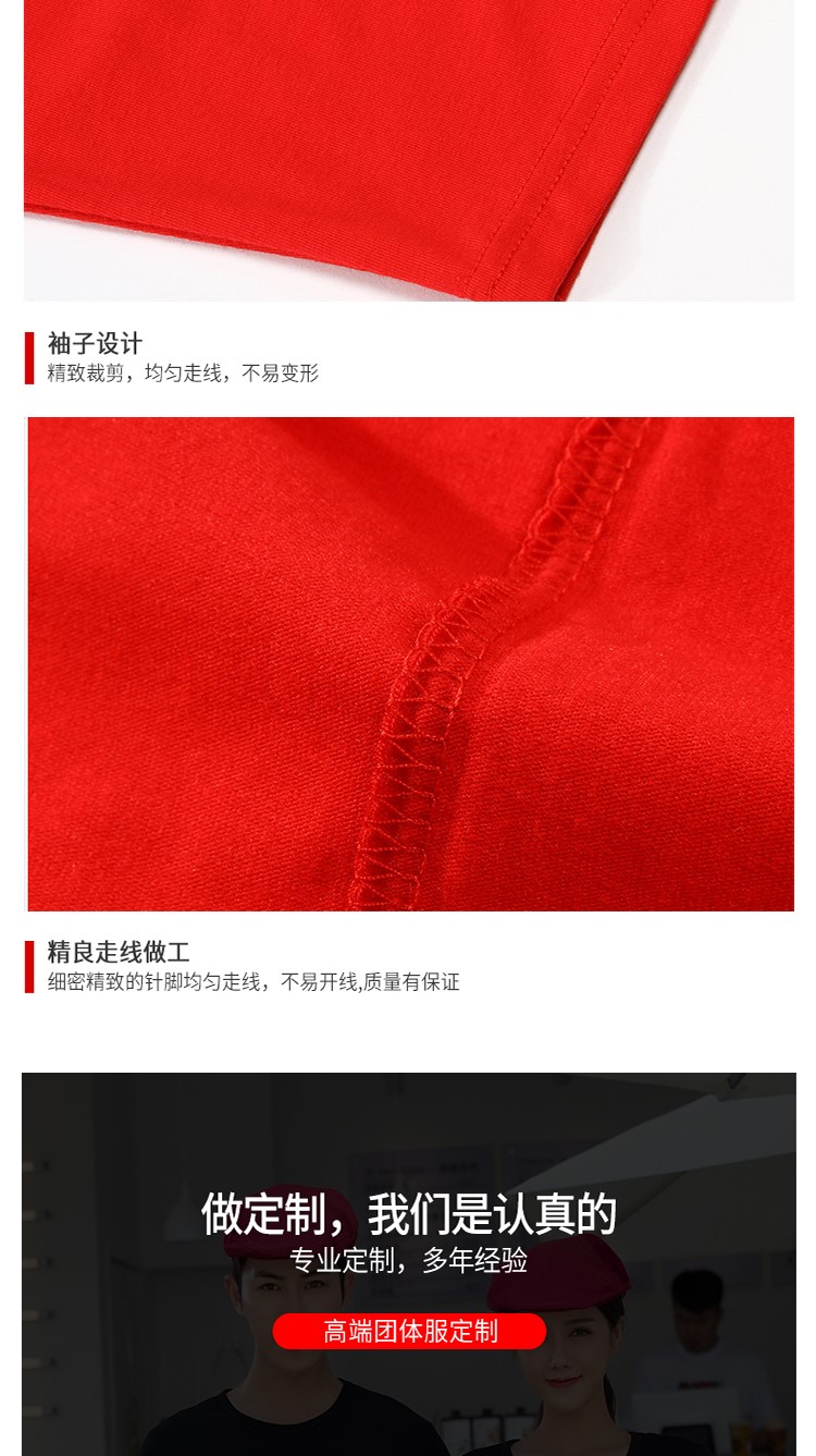 秋季企業(yè)團體服全棉圓領(lǐng)衫t恤定制logo廣告文化衫長(cháng)袖工作服印字(圖21)