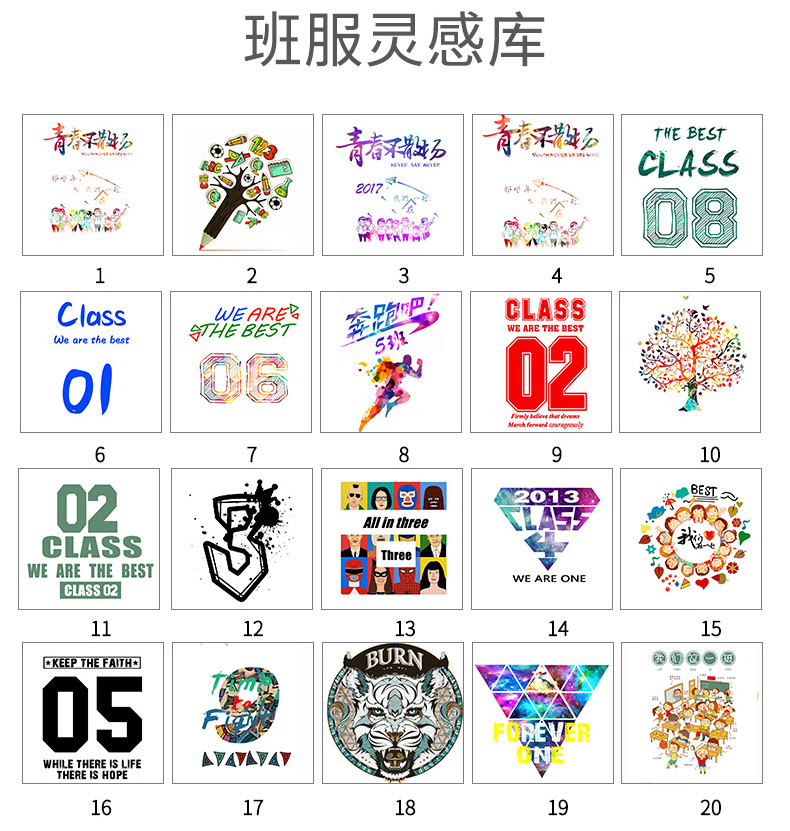 圓領長袖秋冬廣告衫文化衫團體服班服DIY定制印制LOGO一件代發(圖15)