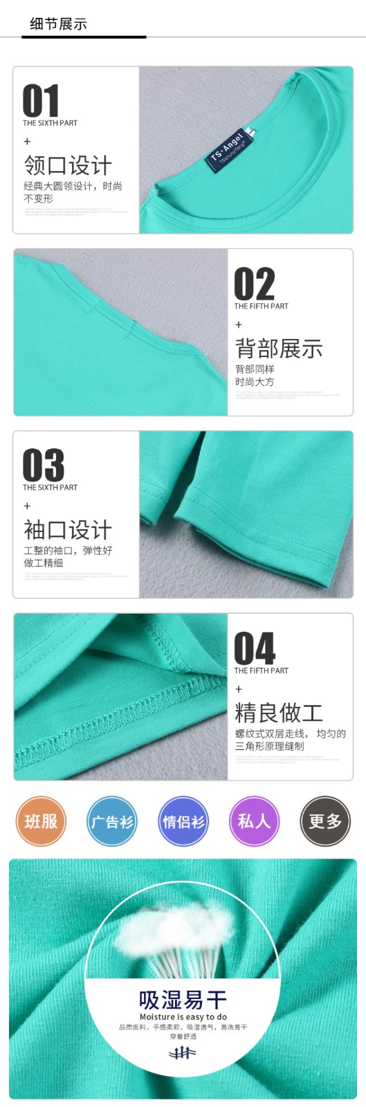 圓領(lǐng)T恤衫定制長(cháng)袖班服工作服印字logo團體服同學(xué)聚會(huì )廣告紀念衫(圖4)