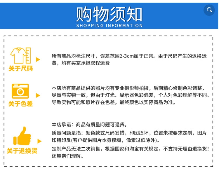 T恤定制印字長袖廣告衫印logo圓領工作服文化衫 運動活動班服團體(圖23)