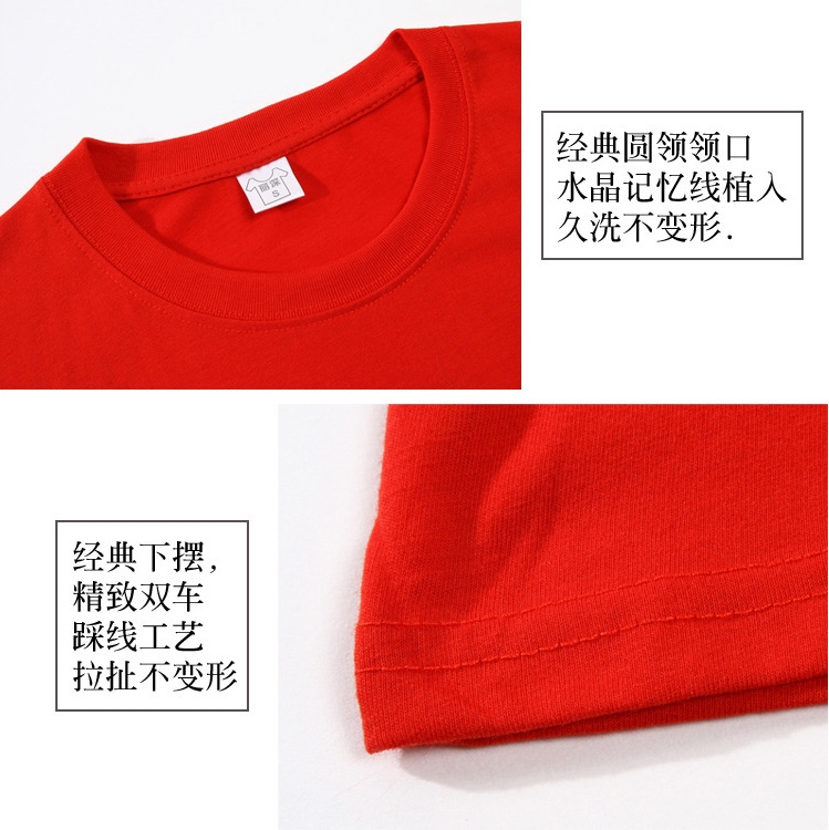 T恤定制印字長(cháng)袖廣告衫印logo圓領(lǐng)工作服文化衫 運動(dòng)活動(dòng)班服團體(圖10)