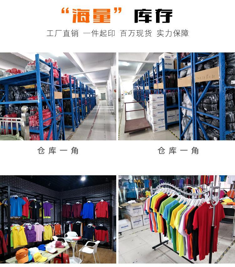 白色純棉圓領(lǐng)長(cháng)袖T恤來(lái)圖定做文化衫廣告衫定制個(gè)性班服團體服(圖1)