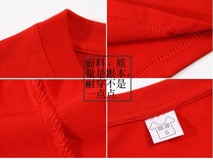 T恤定制印字長(cháng)袖廣告衫印logo圓領(lǐng)工作服文化衫 運動(dòng)活動(dòng)班服團體(圖12)
