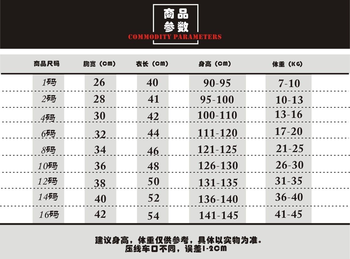 班服長袖定制同學聚會T恤成人兒童同款10 20年30年團體服畢業紀念(圖1)