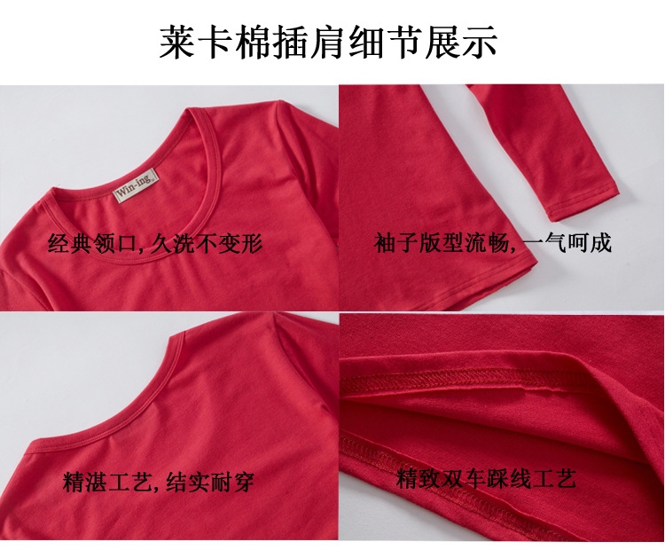 T恤定制印字長(cháng)袖廣告衫印logo圓領(lǐng)工作服文化衫 運動(dòng)活動(dòng)班服團體(圖14)