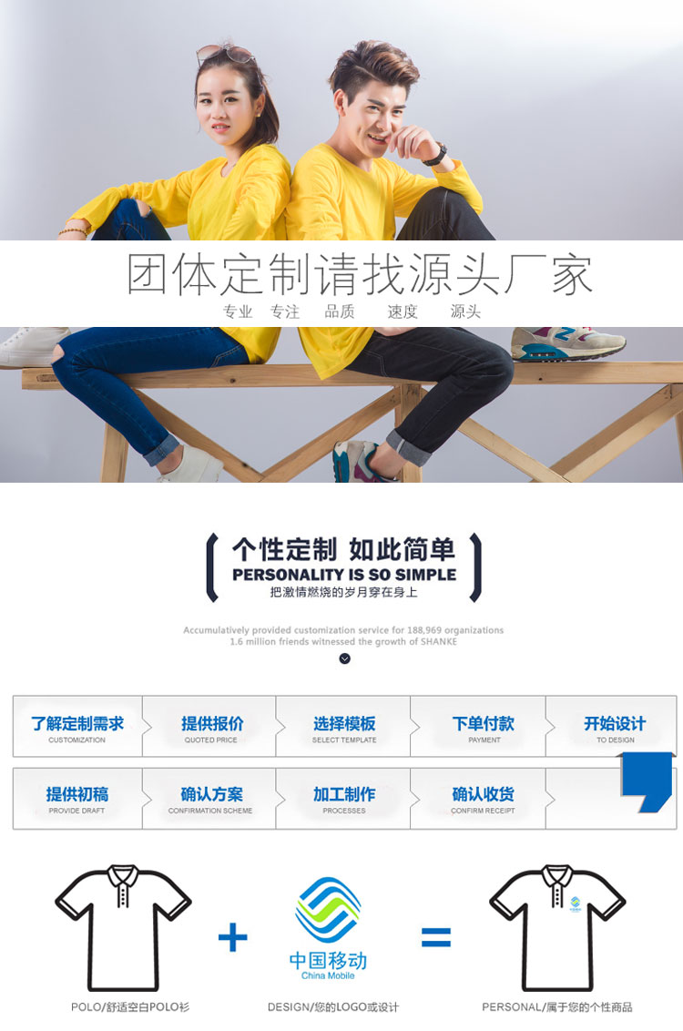 定制同學(xué)會(huì )聚會(huì )T恤長(cháng)袖廣告衫文化衫定做秋季工作服班服圓領(lǐng)diy(圖6)