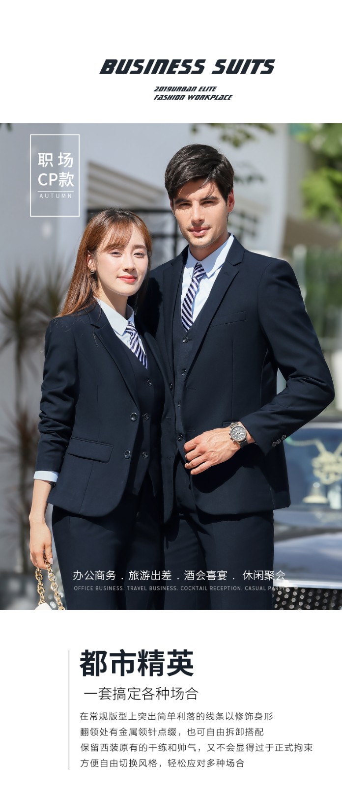 180#男女西服 3色(圖1)
