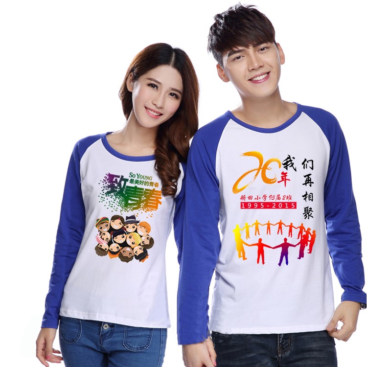 班服長(cháng)袖定制同學(xué)聚會(huì )T恤成人兒童同款10 20年30年團體服畢業(yè)紀念(圖11)