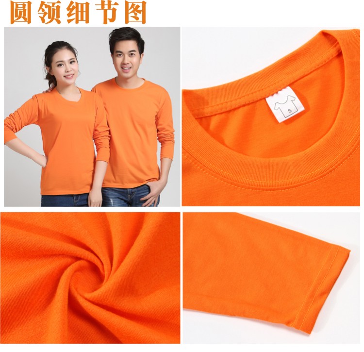 秋季長(cháng)袖t恤定制純棉圓領(lǐng)廣告杉文化衫訂做班服團體服印字logo(圖3)