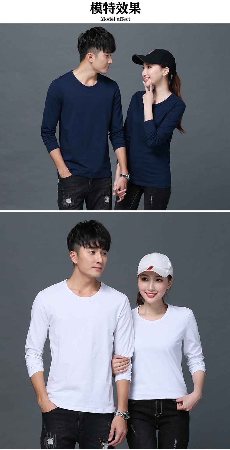 長(cháng)袖T恤男女班服diy印字logo定制廣告衫純棉打底衫工作服情侶體恤(圖9)