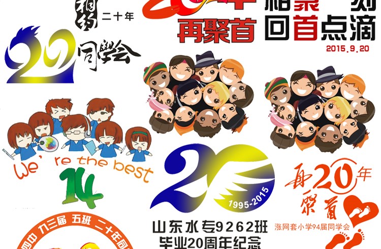 班服長(cháng)袖定制同學(xué)聚會(huì )T恤成人兒童同款10 20年30年團體服畢業(yè)紀念(圖26)