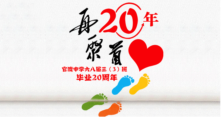 班服長(cháng)袖定制同學(xué)聚會(huì )T恤成人兒童同款10 20年30年團體服畢業(yè)紀念(圖15)