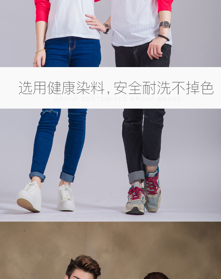 定制同學(xué)會(huì )聚會(huì )T恤長(cháng)袖廣告衫文化衫定做秋季工作服班服圓領(lǐng)diy(圖13)