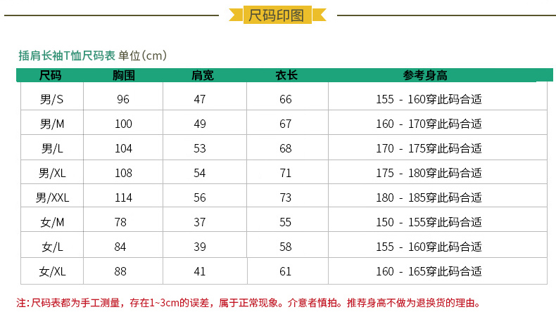 定制t恤長袖圓領廣告衫定做文化衫訂制DIY團體工作服班服印字logo(圖17)