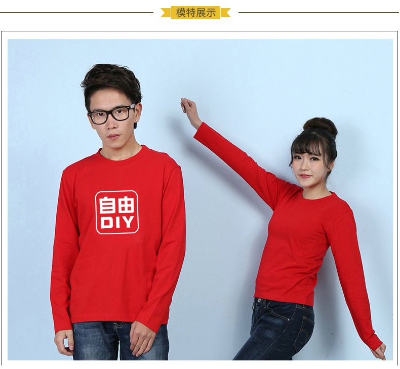 定制t恤長(cháng)袖圓領(lǐng)廣告衫定做文化衫訂制DIY團體工作服班服印字logo(圖3)