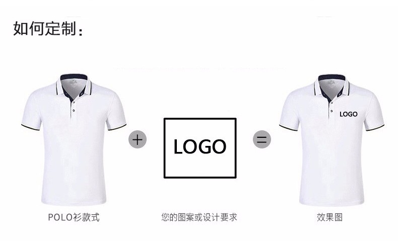 廣告文化衫長(cháng)袖polo衫定制t恤工作服訂做同學(xué)聚會(huì )工衣印logo刺繡(圖2)