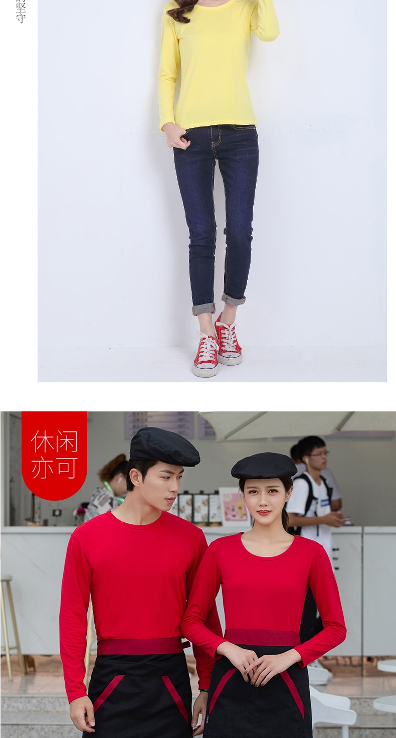 純棉長(cháng)袖T恤圓領(lǐng)定做印字LOGO工作服定制廣告衫文化衫班服聚會(huì )服(圖12)