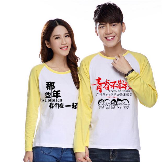 班服長(cháng)袖定制同學(xué)聚會(huì )T恤成人兒童同款10 20年30年團體服畢業(yè)紀念(圖5)
