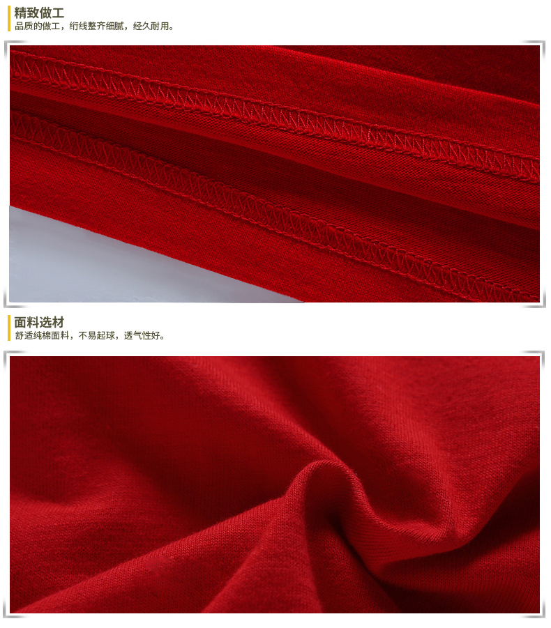 定制t恤長(cháng)袖圓領(lǐng)廣告衫定做文化衫訂制DIY團體工作服班服印字logo(圖8)