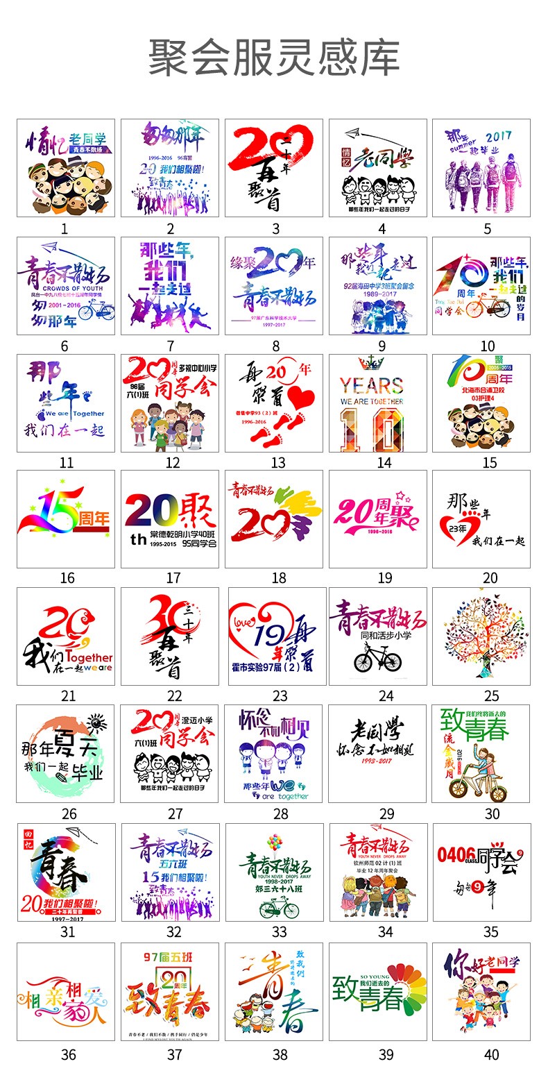 圓領(lǐng)長(cháng)袖秋冬廣告衫文化衫團體服班服DIY定制印制LOGO一件代發(fā)(圖11)