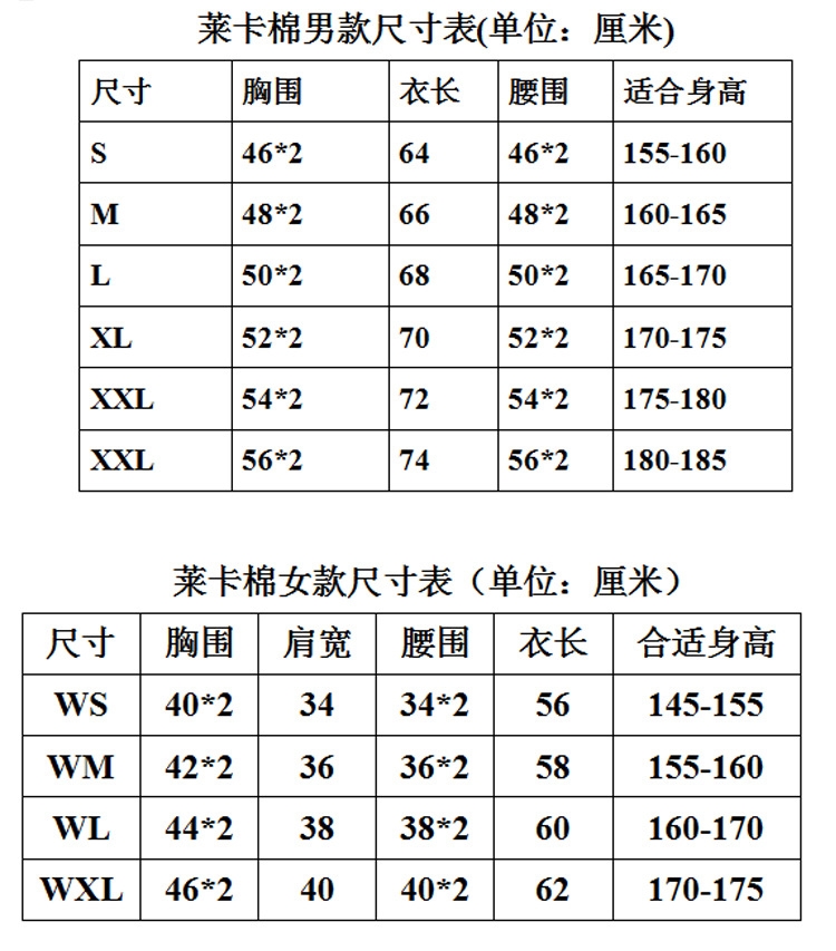 T恤定制印字長(cháng)袖廣告衫印logo圓領(lǐng)工作服文化衫 運動(dòng)活動(dòng)班服團體(圖26)