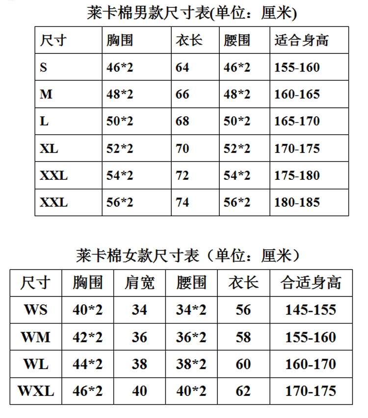 T恤定制印字長袖廣告衫印logo圓領工作服文化衫 運動活動班服團體(圖26)