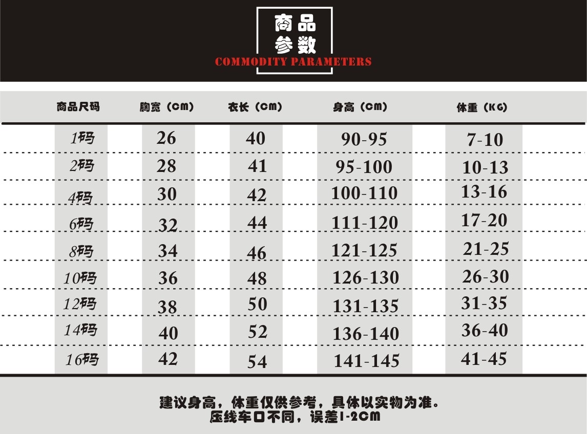 班服長(cháng)袖定制同學(xué)聚會(huì )T恤成人兒童同款10 20年30年團體服畢業(yè)紀念(圖10)