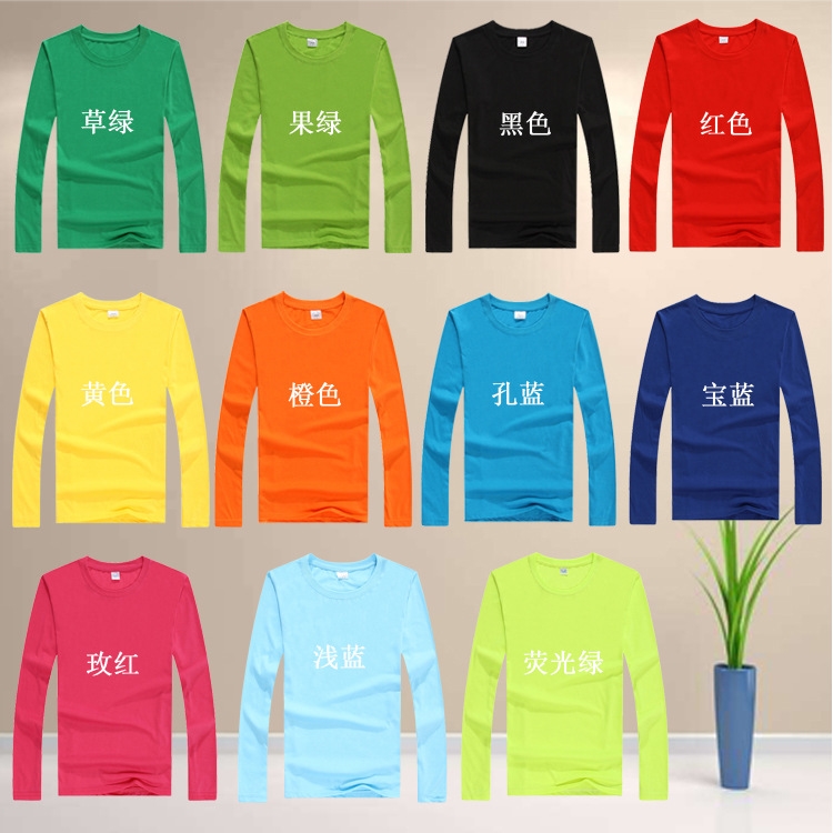 T恤定制印字長(cháng)袖廣告衫印logo圓領(lǐng)工作服文化衫 運動(dòng)活動(dòng)班服團體(圖5)