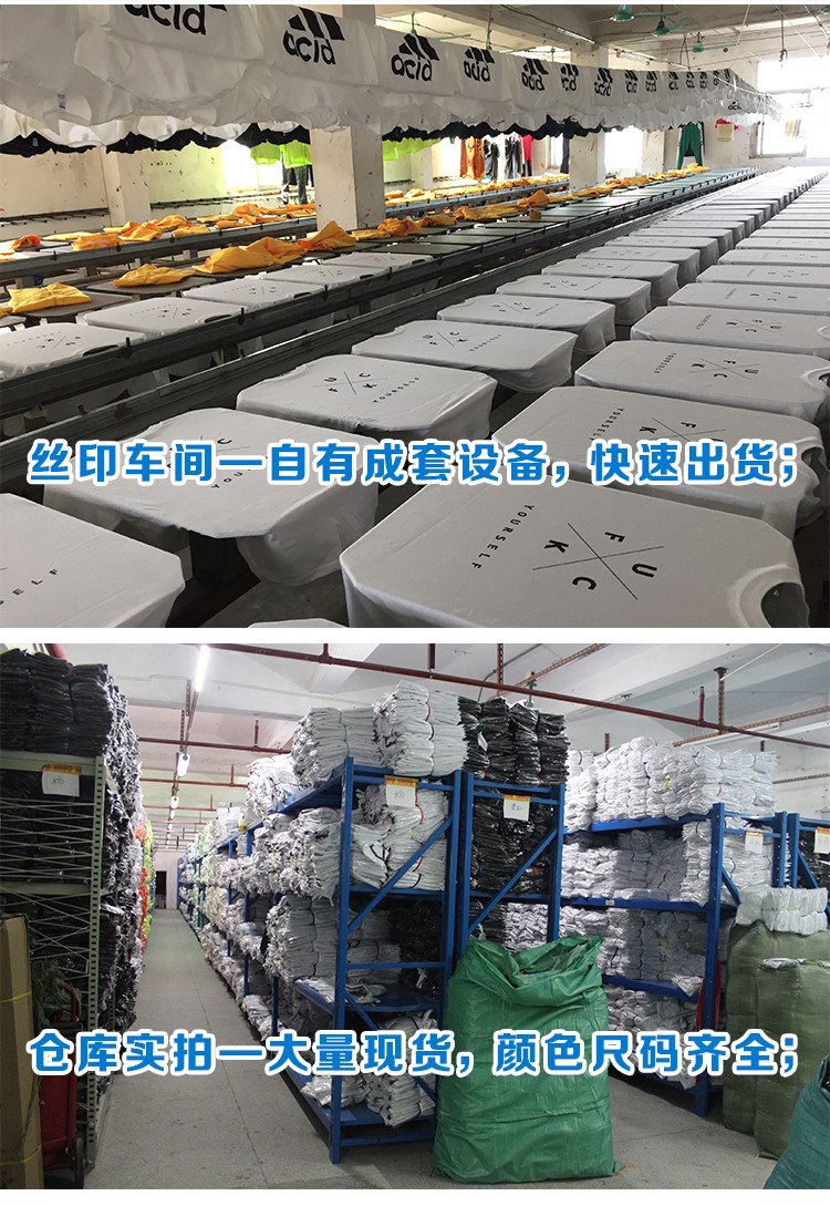 圓領(lǐng)T恤衫定制長(cháng)袖班服工作服印字logo團體服同學(xué)聚會(huì )廣告紀念衫(圖9)