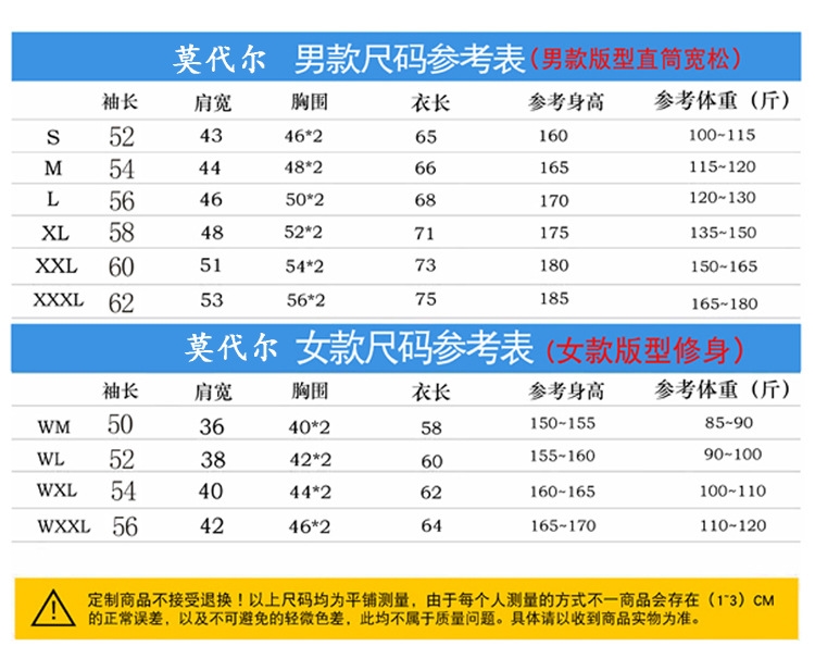 T恤定制印字長袖廣告衫印logo圓領工作服文化衫 運動活動班服團體(圖24)