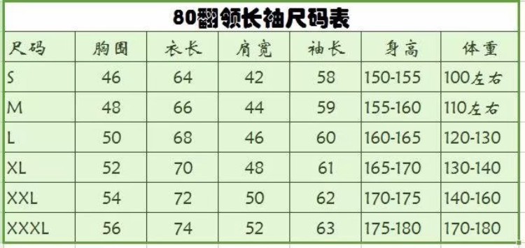 秋季長(cháng)袖t恤定制純棉圓領(lǐng)廣告杉文化衫訂做班服團體服印字logo(圖5)